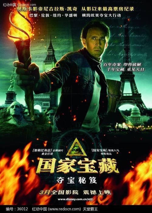 做假佛罗里达州